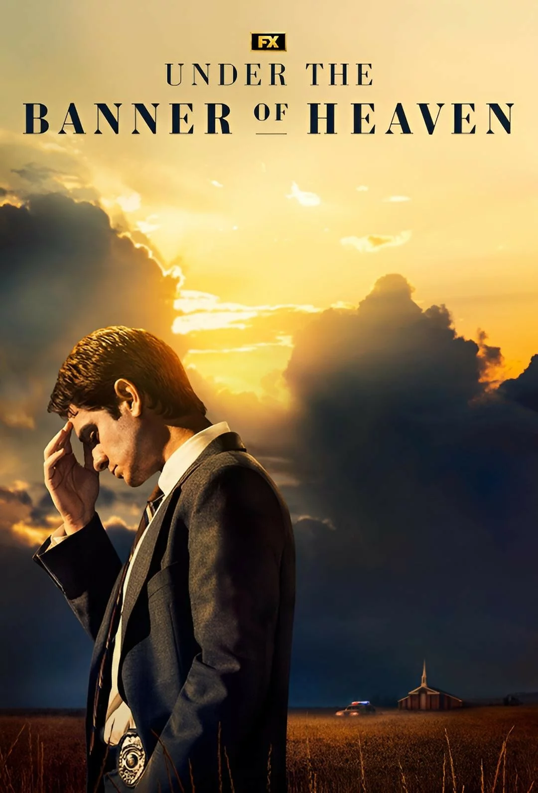 Под знаменем небес