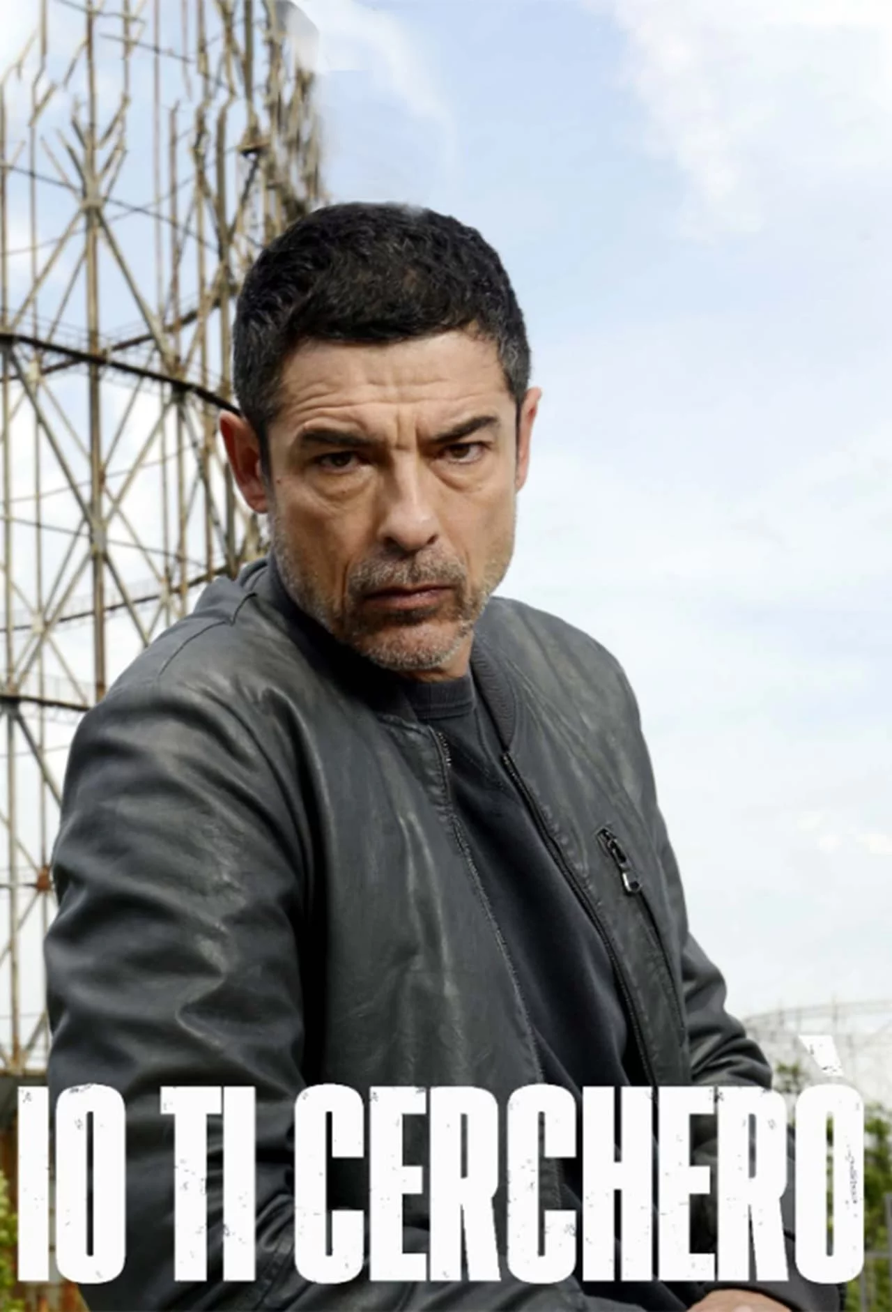 Я тебя найду