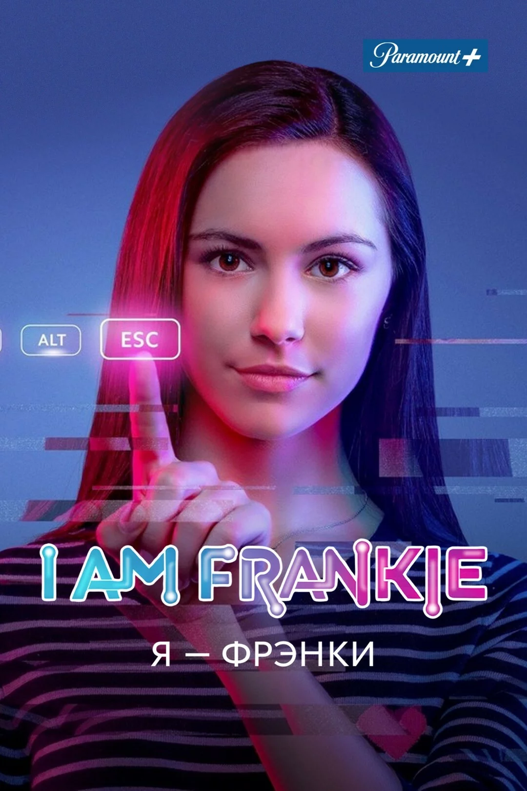 Я Фрэнки