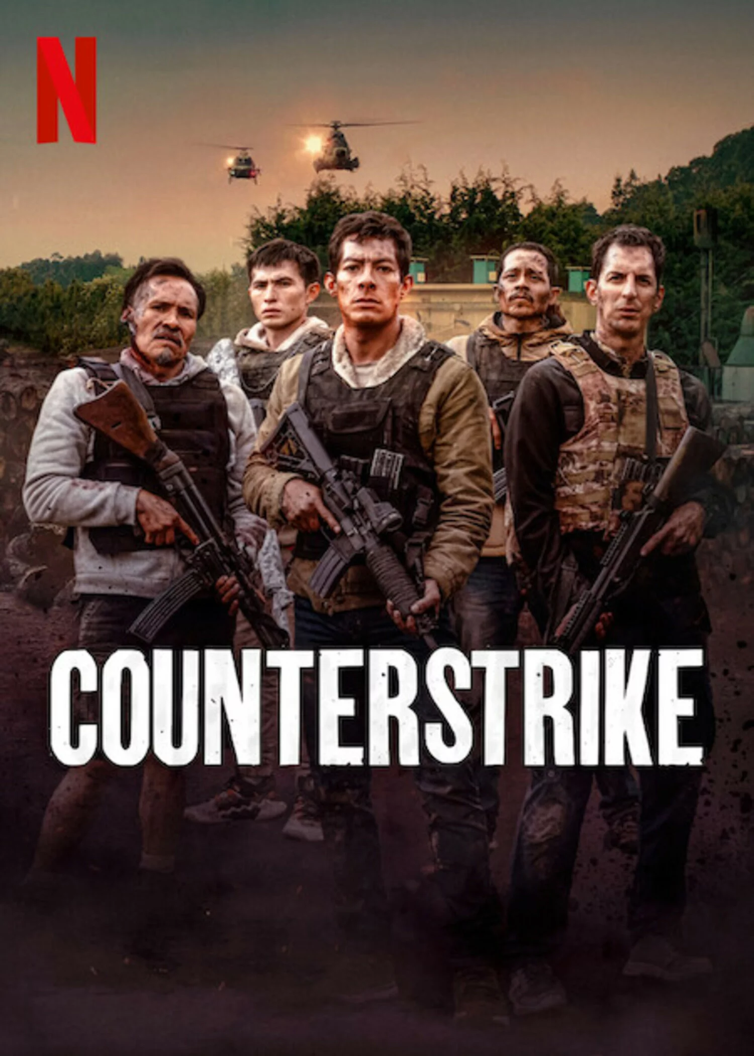 Контратака