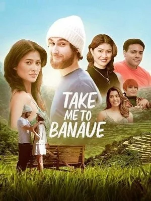 Отвези меня в Банауэ