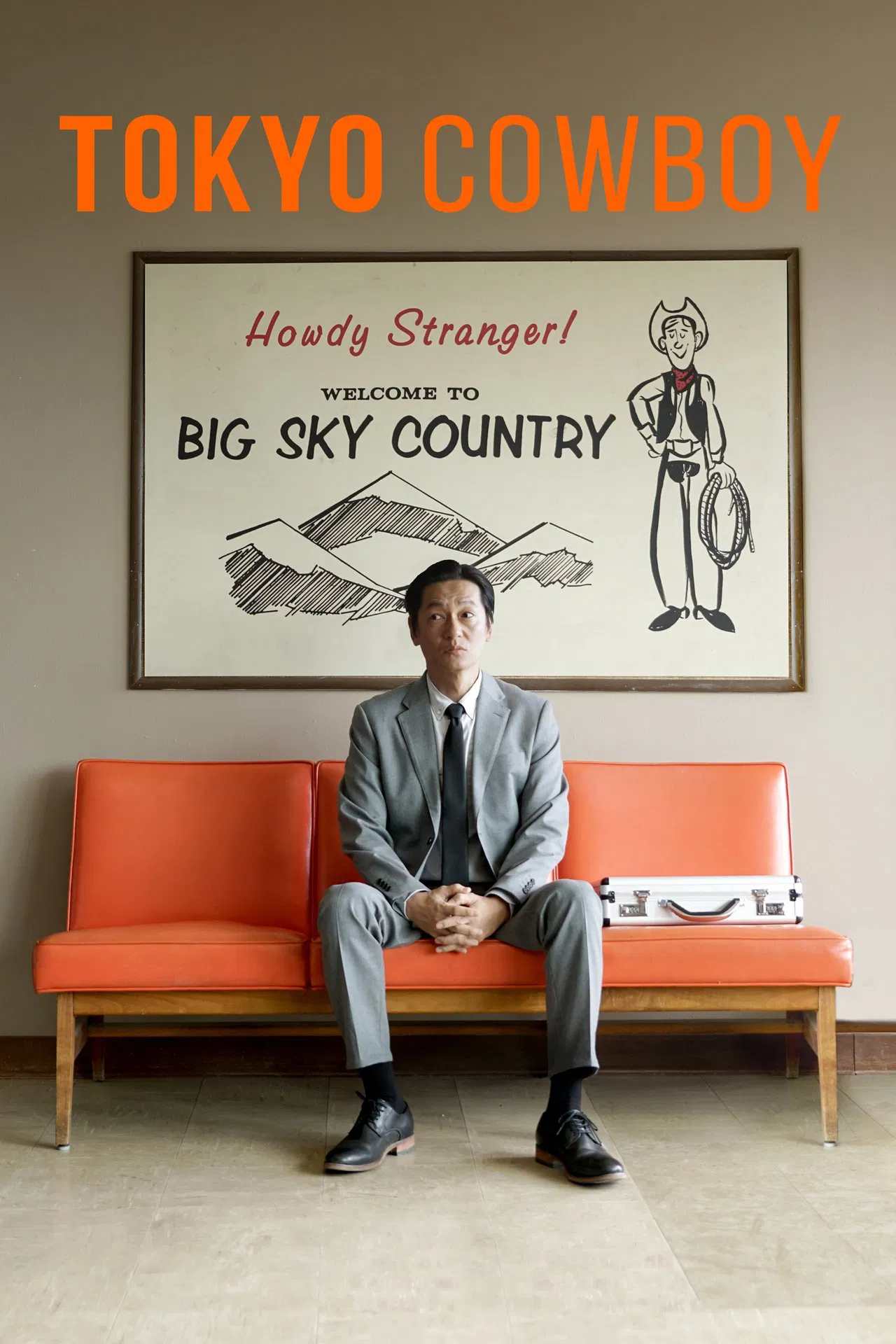 Токийский ковбой